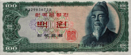 South Korea - 100 Won (1965) - Pick 38