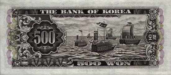 South Korea - 500 Won (1966) - Pick 39