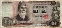 South Korea - 10,000 Won (1973) - Pick 42