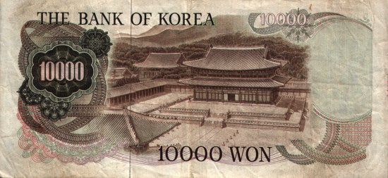 South Korea - 10,000 Won (1973) - Pick 42