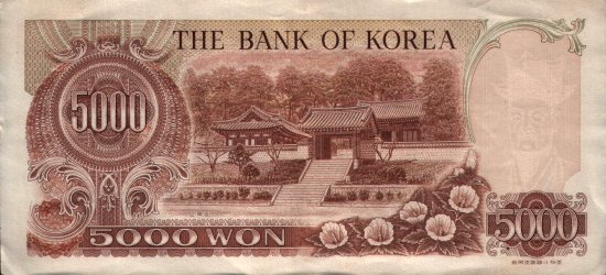 South Korea - 5,000 Won (1977) - Pick 45