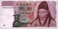 South Korea - 1,000 Won (1983) - Pick 47