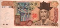 South Korea - 5,000 Won (1983) - Pick 48