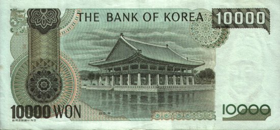 South Korea - 10,000 Won (1983) - Pick 49