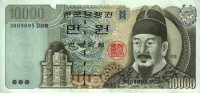South Korea - 10,000 Won (1994) - Pick 50