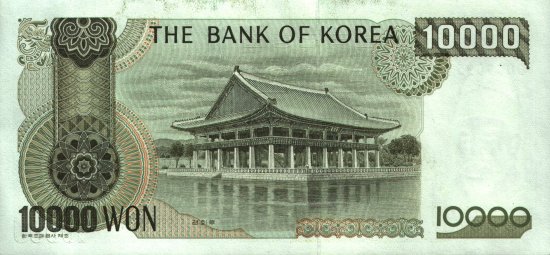 South Korea - 10,000 Won (1994) - Pick 50