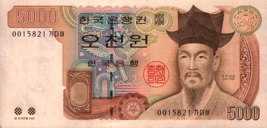 South Korea - 5,000 Won (2002) - Pick 51