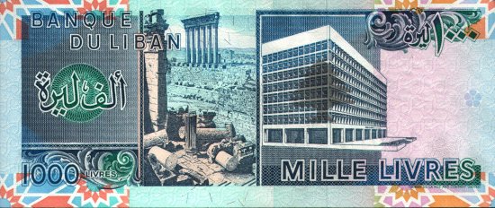Lebanon - 1,000 Livres (1988 - 1992) - Pick 69