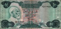 Libya - 10 Dinars (1984) - Pick 51