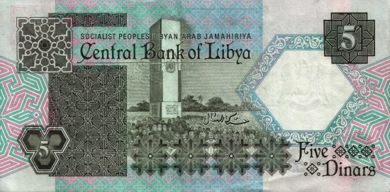 Libya - 5 Dinars (1991) - Pick 55