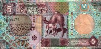 Libya - 5 Dinars (2002) - Pick 65