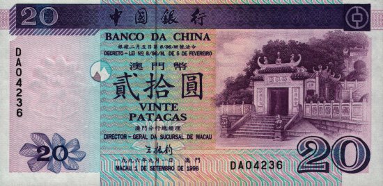 Macao - 20 Patacas (1996) - Pick 91