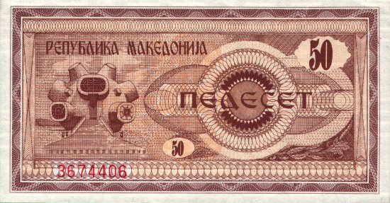 Macedonia - 50 Denar (1992) - Pick 3