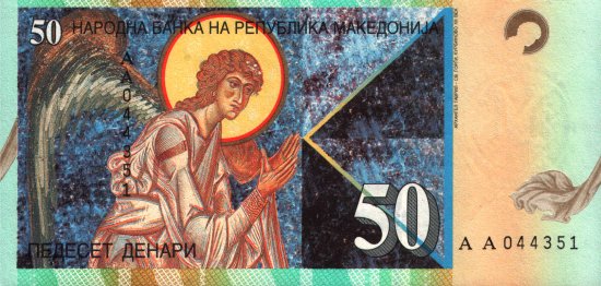 Macedonia - 50 Denari (1996) - Pick 15