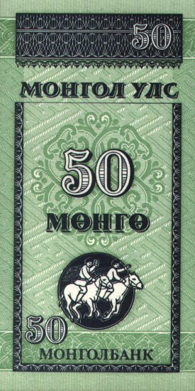Mongolia - 50 Mongo (1993) - Pick 51