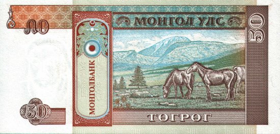 Mongolia - 50 Tugrik (1993) - Pick 56