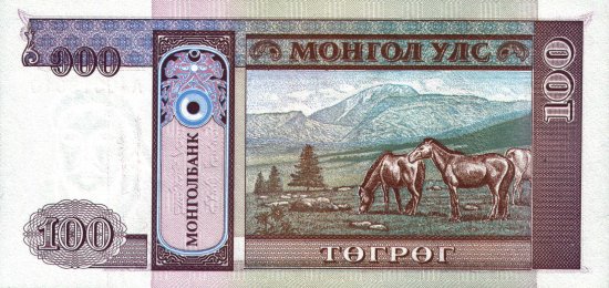 Mongolia - 100 Tugrik (1993) - Pick 57