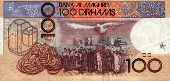 Morocco - 100 Dirhams (1991) - Pick 65