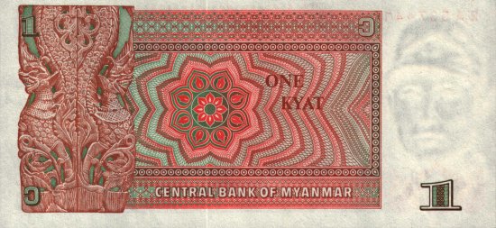 Myanmar - 1 Kyat (1990) - Pick 67
