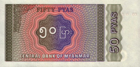 Myanmar - 50 Pyas (1994) - Pick 68