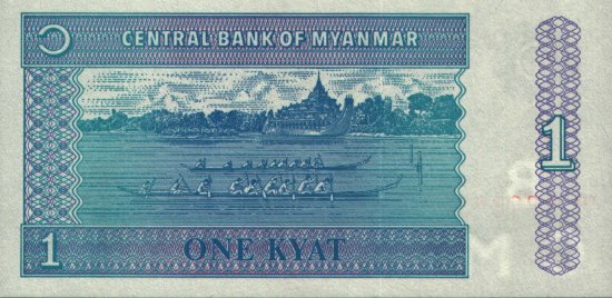 Myanmar - 1 Kyat (1996) - Pick 69