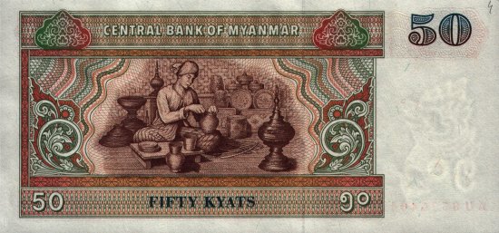 Myanmar - 50 Kyats (1994 - ) - Pick 73