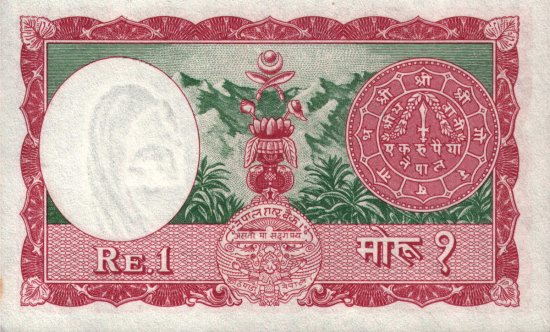 Nepal - 1 Rupee (1965) - Pick 8