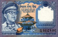 Nepal - 1 Rupee (1974) - Pick 22