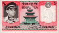 Nepal - 5 Rupees (1974) - Pick 23