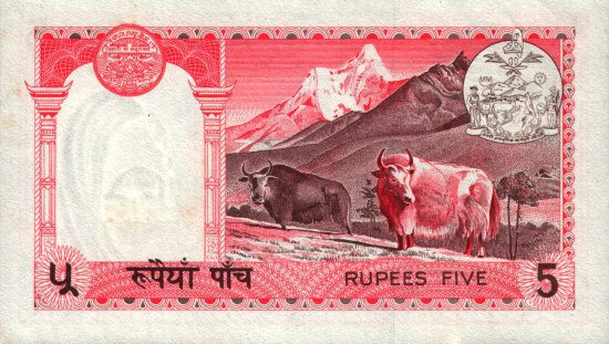 Nepal - 5 Rupees (1974) - Pick 23
