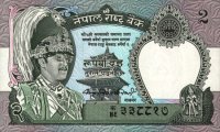 Nepal - 2 Rupees (1981 - ) - Pick 29