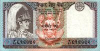 Nepal - 10 Rupees (1985 - 1987) - Pick 31