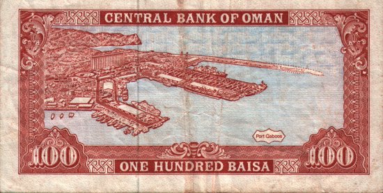 Oman - 100 Baisa (1987 - 1994) - Pick 22