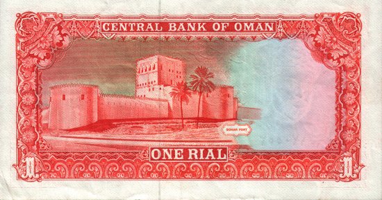 Oman - 1 Rial (1987 - 1994) - Pick 26