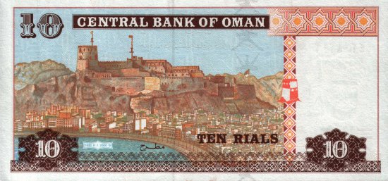 Oman - 10 Rials (2000) - Pick 40