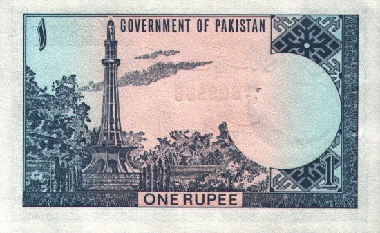 Pakistan - 1 Rupee (1975 - 1981) - Pick 24a