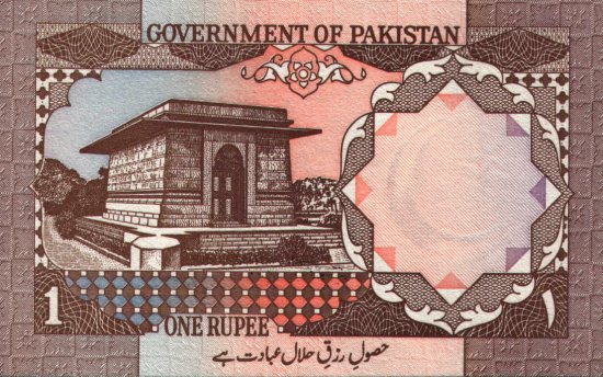 Pakistan - 1 Rupee (1983 - ) - Pick 27