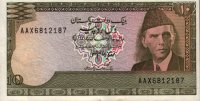 Pakistan - 10 Rupees (1983 - 1984) - Pick 39