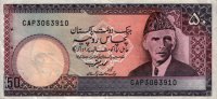 Pakistan - 50 Rupees (1986) - Pick 40
