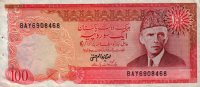 Pakistan - 100 Rupees (1986) - Pick 41