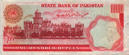 Pakistan - 100 Rupees (1986) - Pick 41