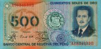 Peru - 500 Soles De Oro (1982) - Pick 115
