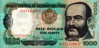 Peru - 1,000 Soles De Oro (1981) - Pick 122