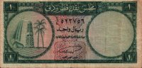 Qatar & Dubai - 1 Riyal (1960) - Pick 1