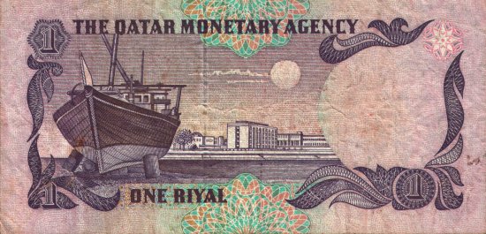 Qatar - 1 Riyal (1980) - Pick 7