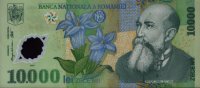 Romania - 10,000 Lei (2000) - Pick 112