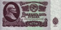 USSR - 25 Rubles (1961) - Pick 234