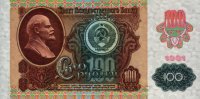 Russia - 1,000 Rubles (1991) - Pick 243