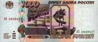 Russia - 1,000 Rubles (1995) - Pick 261