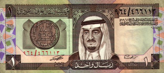 Saudi Arabia - 1 Riyal (1984) - Pick 21